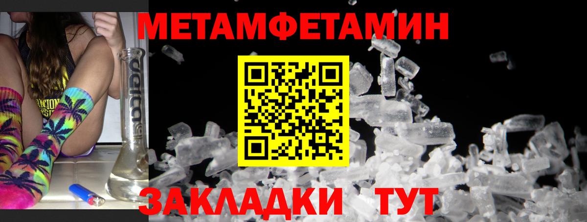 АМФЕТАМИН  Вход с VPN  Верхняя Пышма  АМФЕТАМИН VHQ  АМФЕТАМИН 