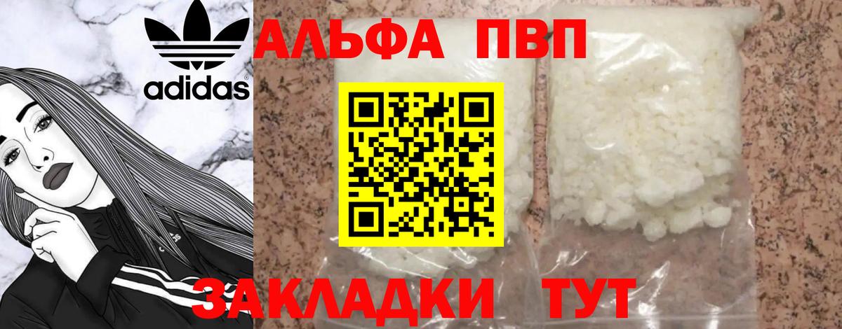 A PVP мука Верхняя Пышма