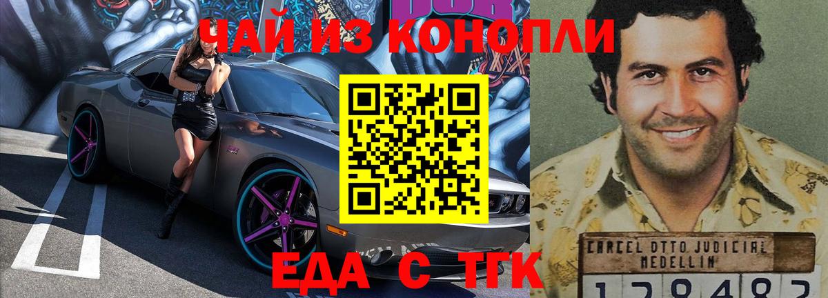 Верхняя Пышма  Canna-Cookies марихуана  Вход с VPN 