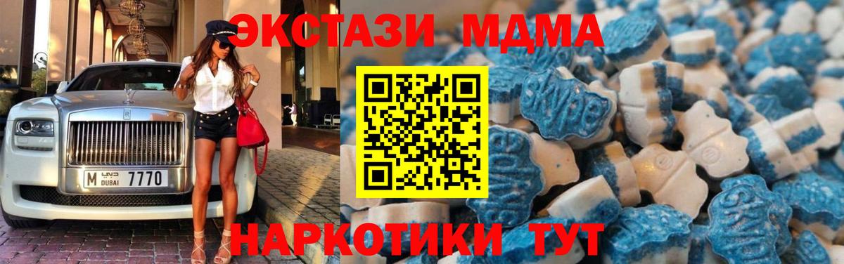 Верхняя Пышма  Ecstasy XTC  blacksprut маркетплейс  Вход с VPN  Ecstasy Cube 