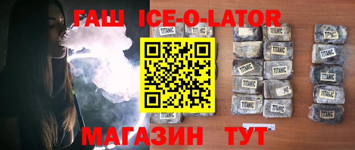 ГАШИШ 40% ТГК  Вход с VPN  Верхняя Пышма  ГАШ Cannabis 