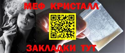 СК Можга