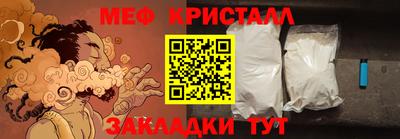 прущая мука Можайск