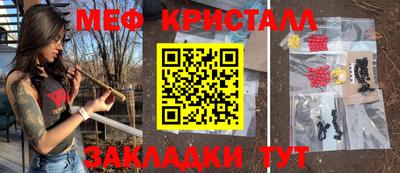 прущая мука Можайск