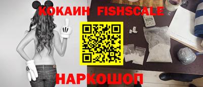 трава Моздок