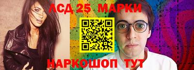 трава Моздок