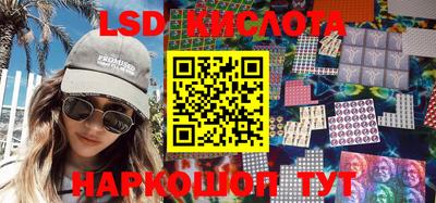 трава Моздок