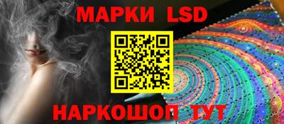 трава Моздок