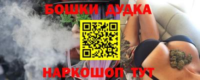 трава Моздок