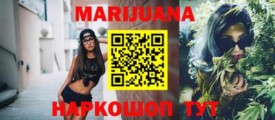 трава Моздок
