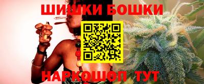 трава Моздок