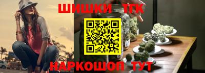 трава Моздок