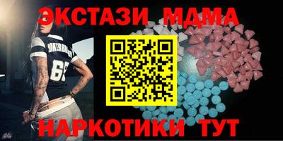 трава Моздок
