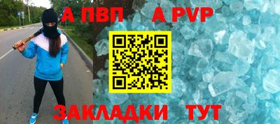 трава Моздок