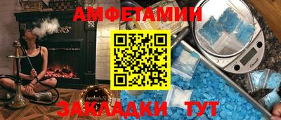 прущая мука Можайск