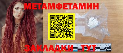 прущая мука Можайск