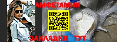 трава Моздок
