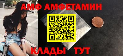 трава Моздок