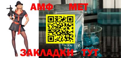 прущая мука Можайск