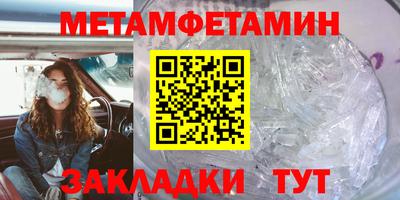 прущая мука Можайск