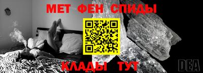 трава Моздок