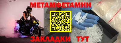 прущая мука Можайск