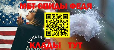 трава Моздок