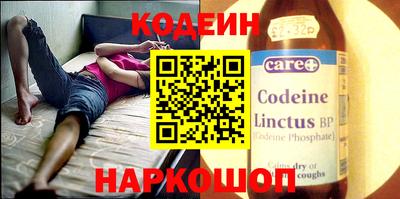 трава Моздок