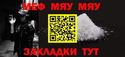 прущая мука Можайск
