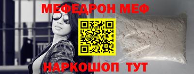 СК Можга