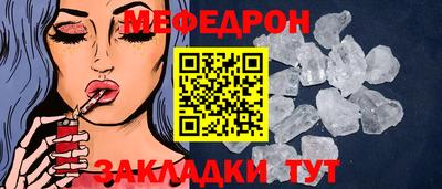 СК Можга