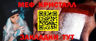 трава Моздок