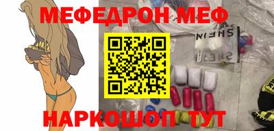 прущая мука Можайск