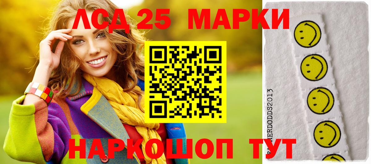 LSD-25 экстази кислота  LSD-25 экстази ecstasy  Верхняя Пышма  LSD-25 экстази  Вход с VPN 