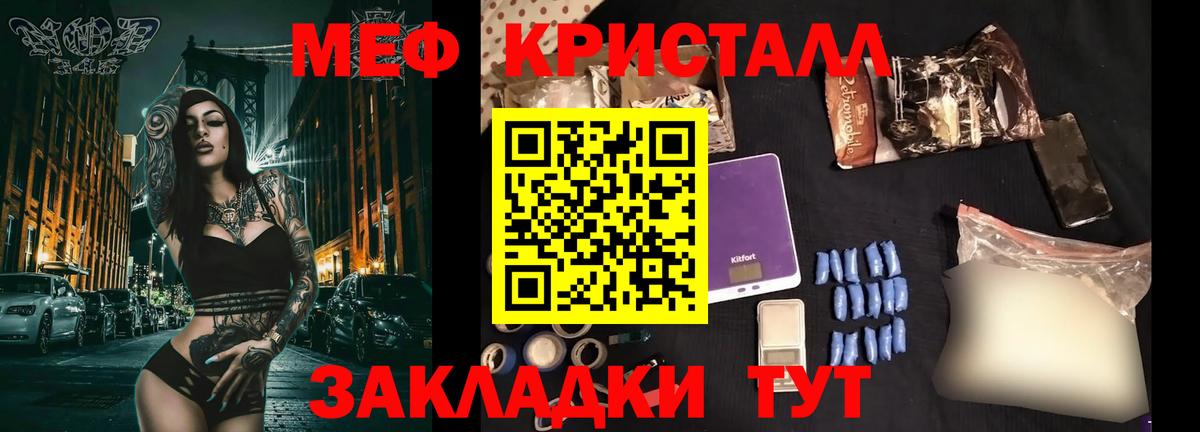 Мефедрон  Вход с VPN  Верхняя Пышма  МЕФ мяу мяу  МЕФ мяу мяу 