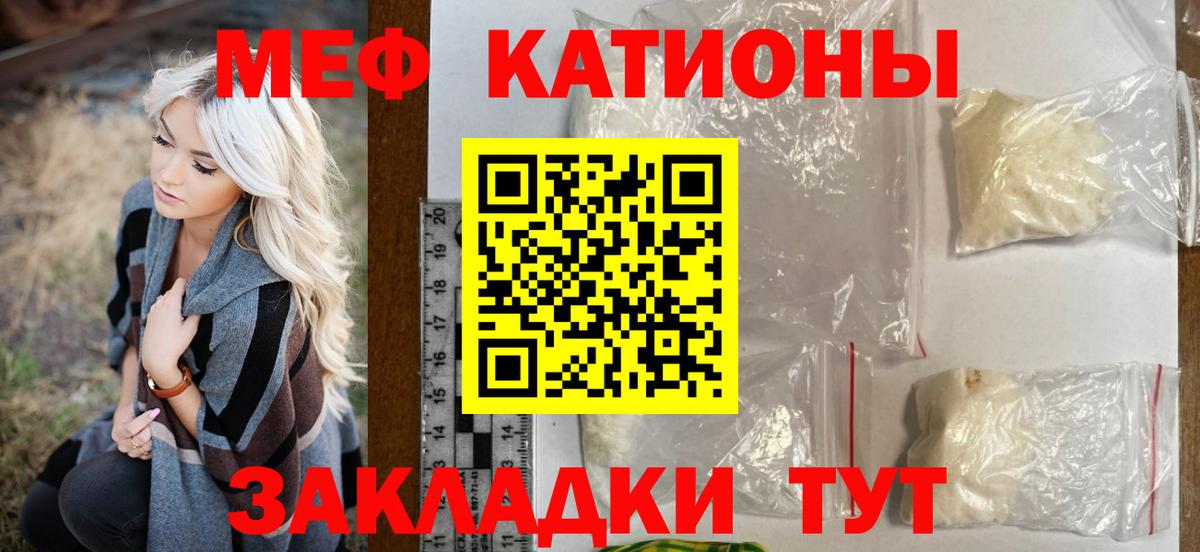 МЕФ Верхняя Пышма