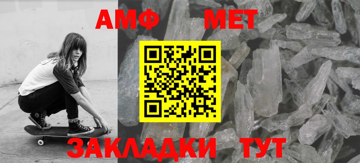 Верхняя Пышма  Первитин Methamphetamine  Вход с VPN 
