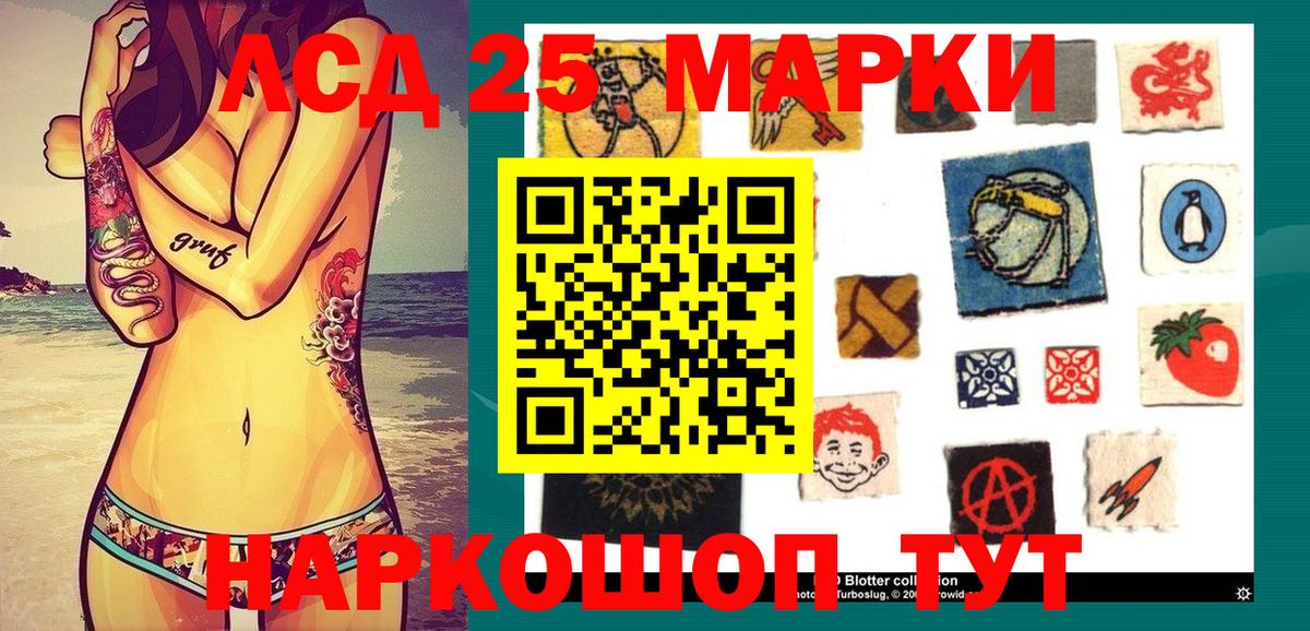 Марки 25I-NBOMe 1500мкг  Вход с VPN  Верхняя Пышма 