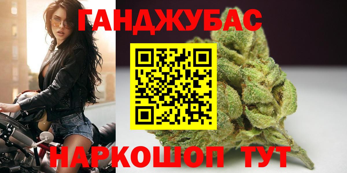 Конопля семена  Шишки марихуана MAZAR  Вход с VPN  Верхняя Пышма  Бошки Шишки White Widow 