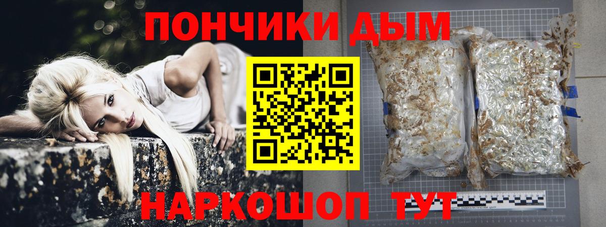 Мефедрон   Бошки Шишки  Вход с VPN  Верхняя Пышма  ГАШИШ  LSD-25  Мефедрон  Cocaine 